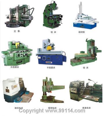 保定机械加工件_保定机械加工件价格_保定机械加工件厂家_工程机械配件 找供应 彩钢供应,彩钢价格,彩钢批发,彩钢求购-中国彩钢网